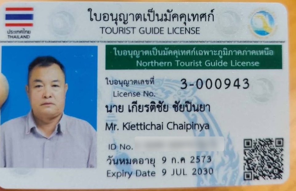 Northern Tourist Guide License No. 3-000943 issued to Mr. Kiettichai Chaipinya by the Department of Tourism, Thailand